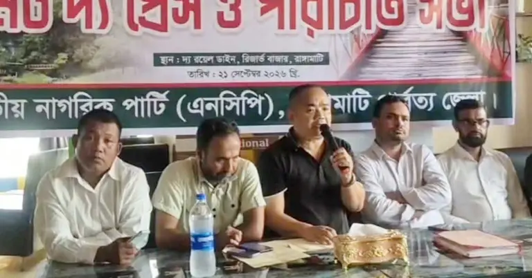 এনসিপির সংবাদ সম্মেলন